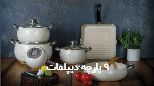 خرید مستقیم ظروف تفلون از تولیدکننده